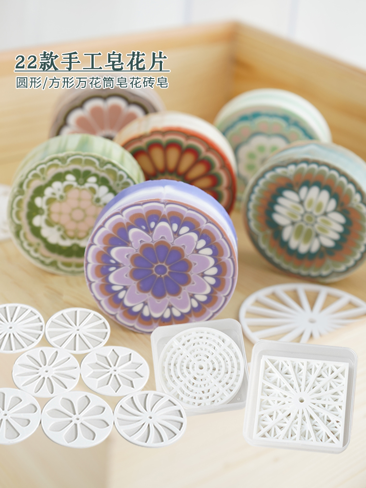 Soap Making Store - Copos de jabón hechos a mano